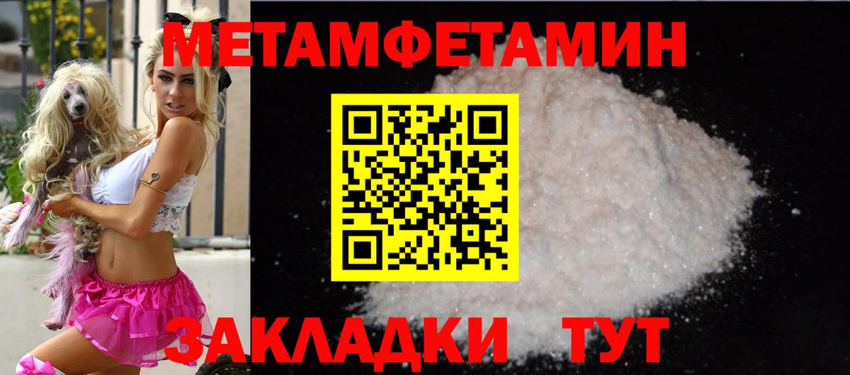 Amphetamine  Вход с VPN  Кострома  АМФ  АМФ 98% 