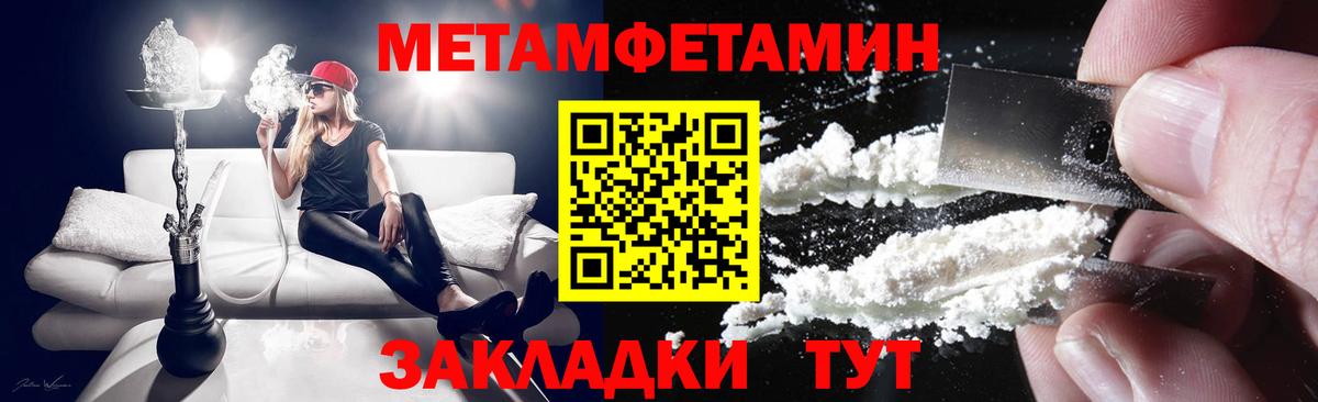 АМФ Premium Кострома
