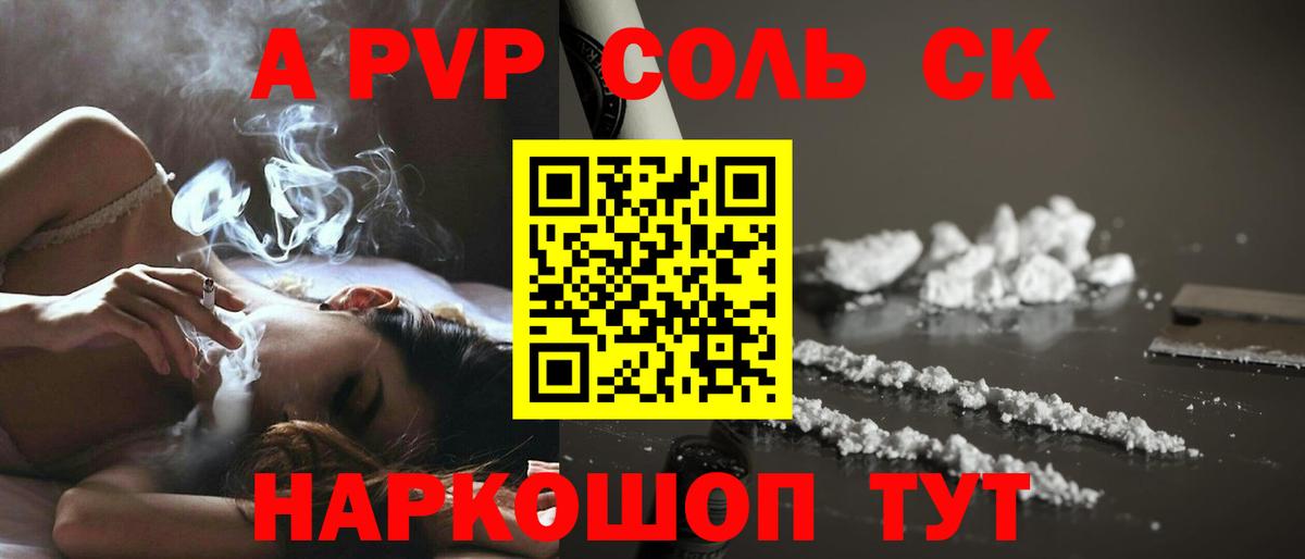 APVP мука  хочу   Кострома  Alpha PVP мука  Вход с VPN  Alpha-PVP 