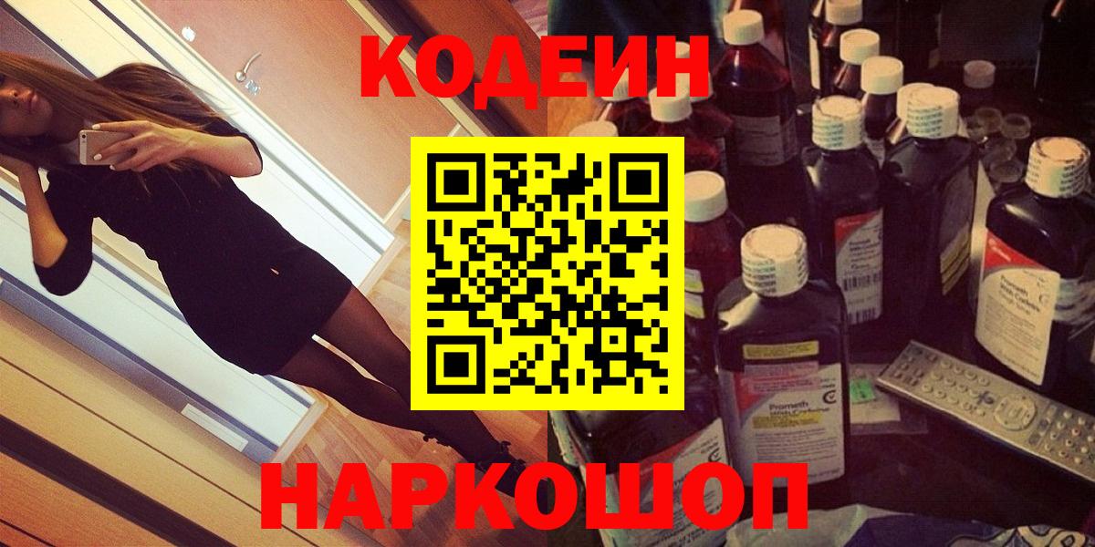 МАРИХУАНА  Меф МЯУ МЯУ  Лсд 25  Кострома  Меф МЯУ МЯУ   Гашиш  Вход с VPN  Cocaine  ГАШ 