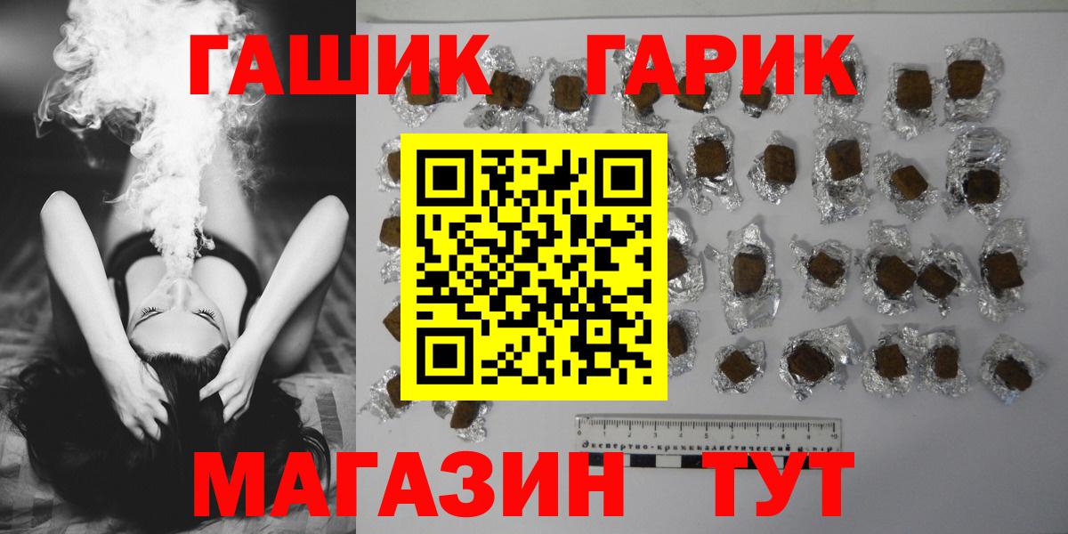 Гашиш hashish  Вход с VPN  Кострома  ГАШИШ  ГАШ Ice-O-Lator 