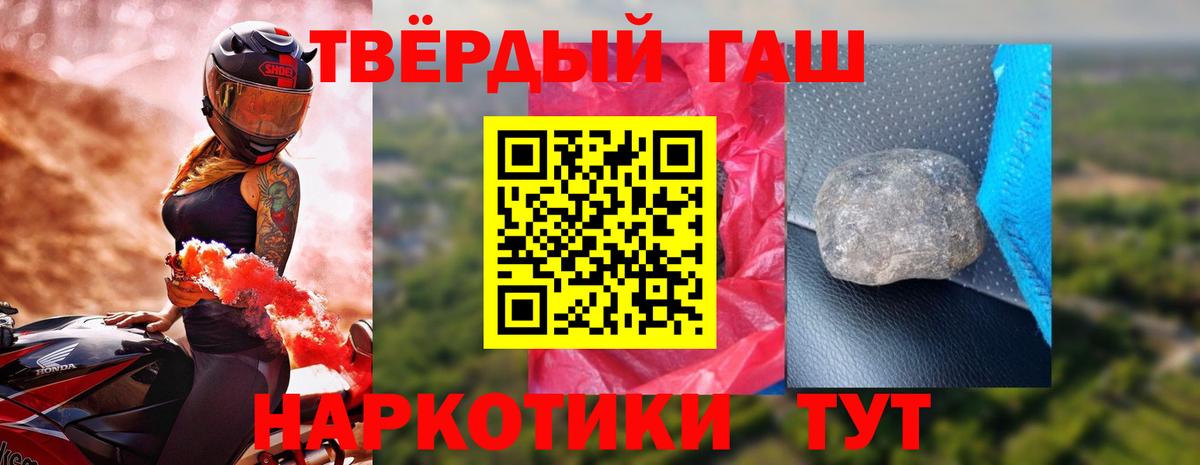 ГАШИШ убойный Кострома