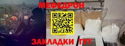 MDMA Premium VHQ Чебаркуль
