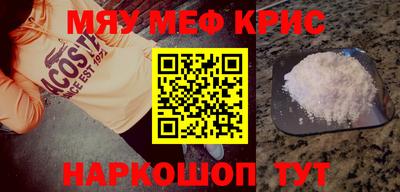 прущие крисы Чапаевск
