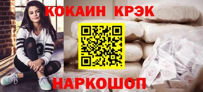 прущие крисы Чапаевск