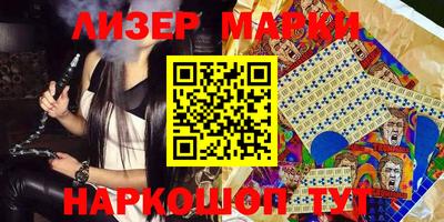 прущие крисы Чапаевск