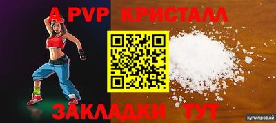 apvp Чебоксары