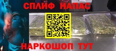 прущие крисы Чапаевск