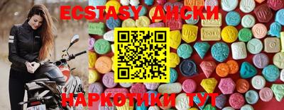 MDMA Premium VHQ Чебаркуль