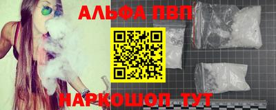 apvp Чебоксары
