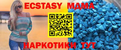 MDMA Premium VHQ Чебаркуль