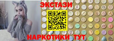 прущие крисы Чапаевск
