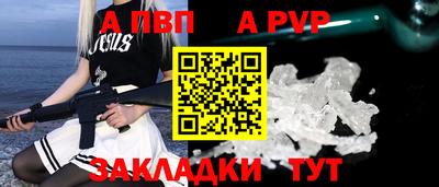 прущие крисы Чапаевск