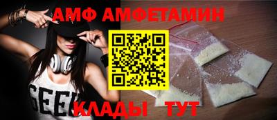 MDMA Premium VHQ Чебаркуль