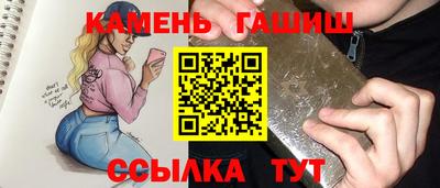прущие крисы Чапаевск