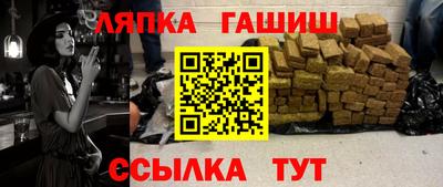 прущие крисы Чапаевск