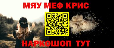 MDMA Premium VHQ Чебаркуль
