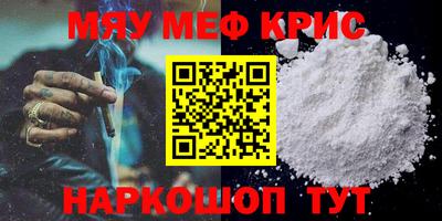 прущие крисы Чапаевск