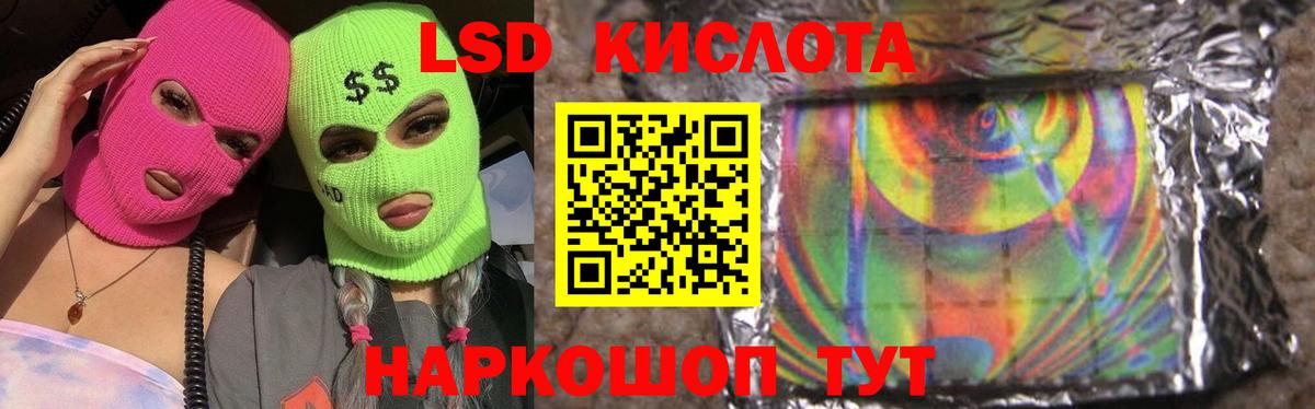 LSD-25 экстази  LSD-25 экстази ecstasy  Вход с VPN  ЛСД экстази кислота  Кострома 