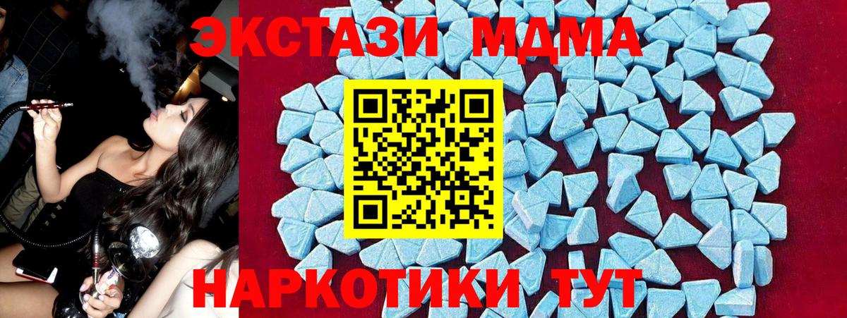 MDMA VHQ  MDMA  Кострома  Вход с VPN  МДМА crystal 