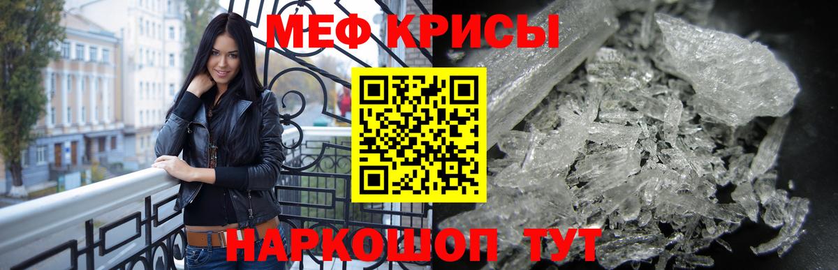 Мефедрон  Мефедрон  Кострома  Вход с VPN  Меф VHQ 