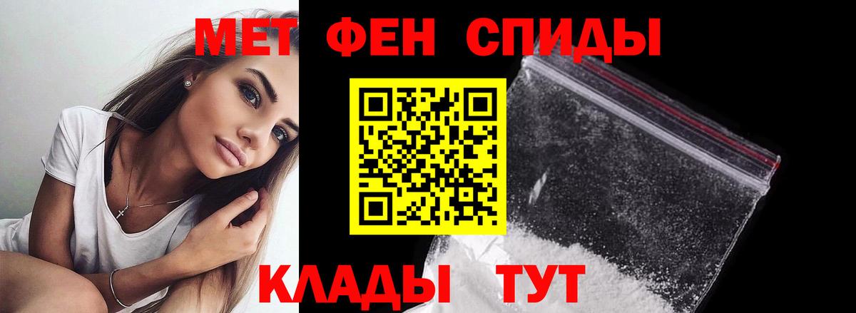 Метамфетамин пудра Кострома