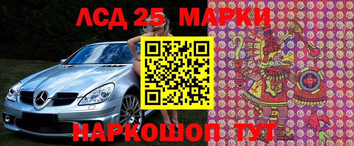 Кострома  Марки NBOMe 1500мкг  Вход с VPN 