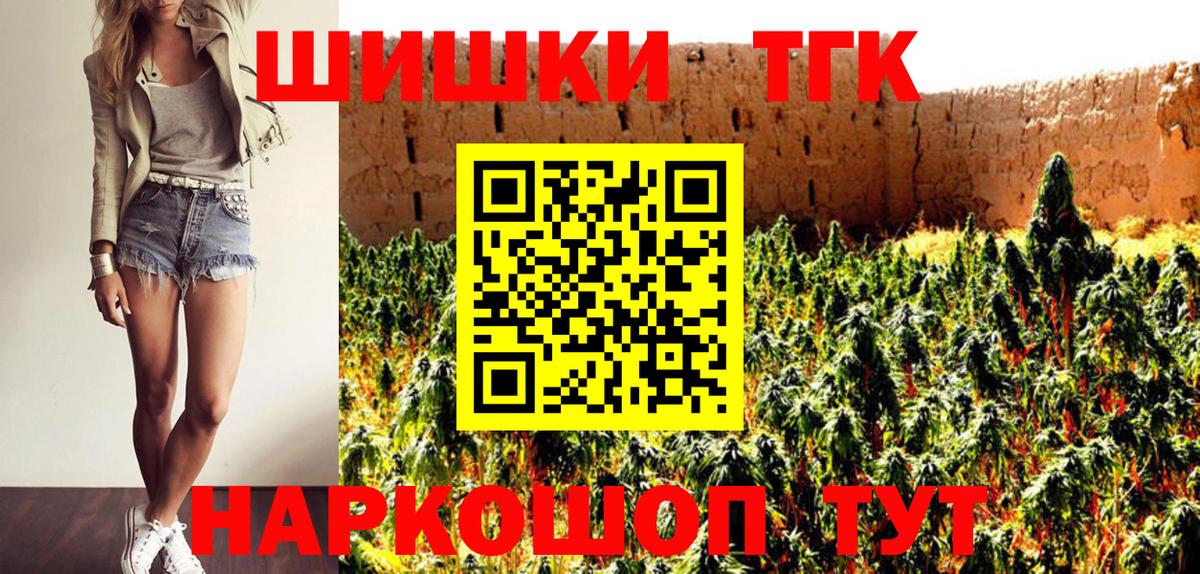 Бошки Шишки ГИДРОПОН Кострома