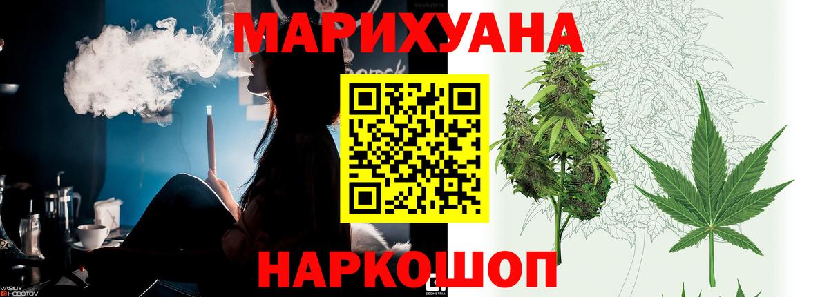 Марихуана Amnesia  Каннабис семена  Шишки марихуана White Widow  Вход с VPN  Кострома 